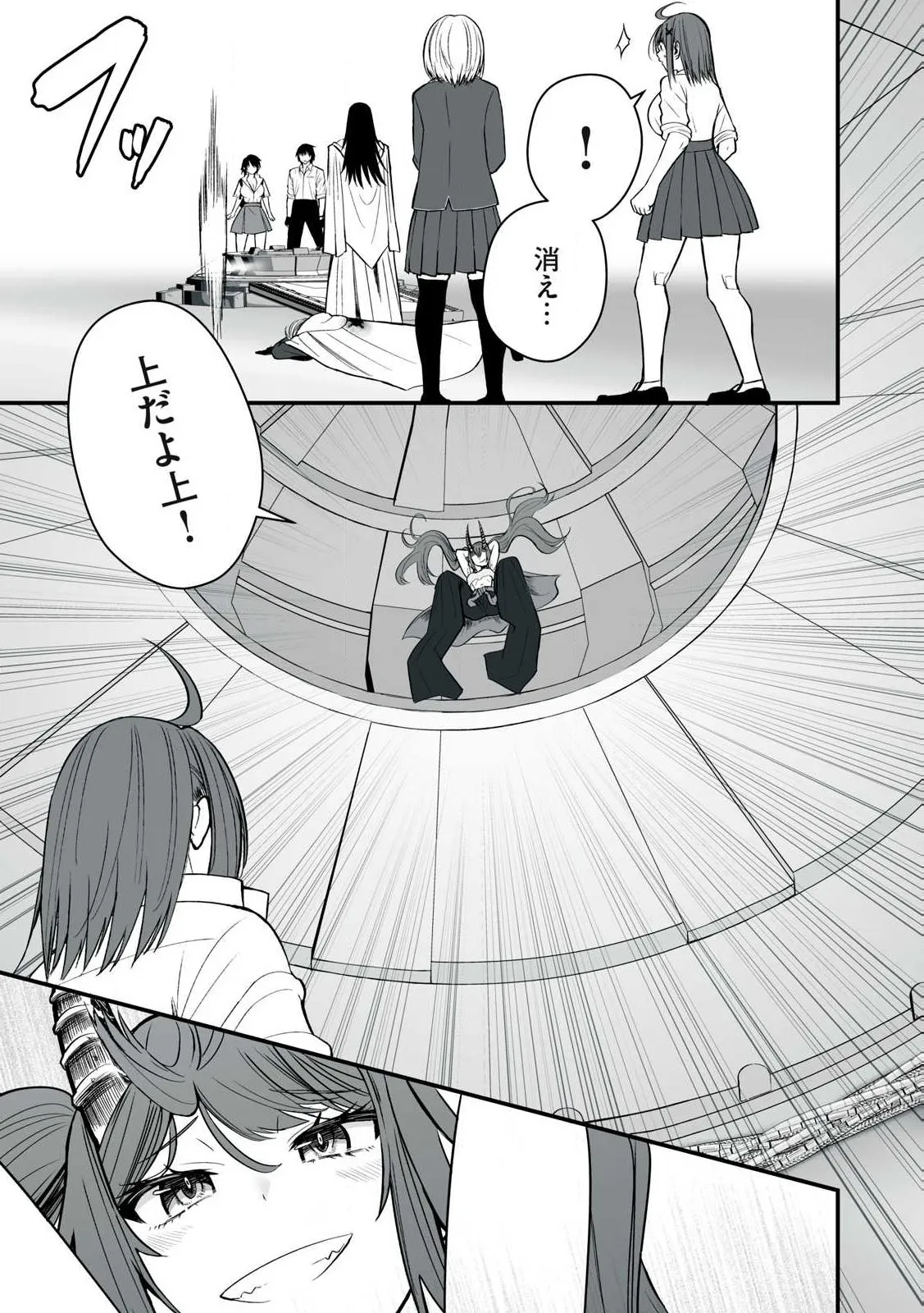 Isekai Rakuraku Survival Seizon Skill Kyosha No Ore Ga Bishojo Yon Nin to Kurasu Mujinto Seikatsu vol 05 page 125 - big breasts full censorship hentai manga - read online free