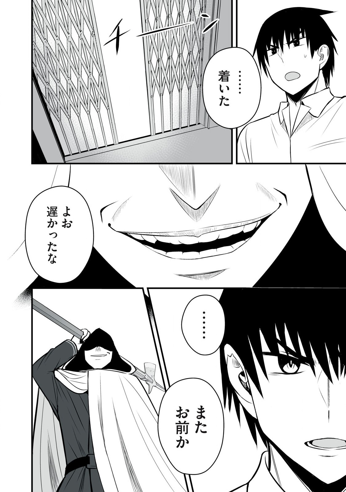 Isekai Rakuraku Survival Seizon Skill Kyosha No Ore Ga Bishojo Yon Nin to Kurasu Mujinto Seikatsu vol 05 page 62 - big breasts full censorship hentai manga - read online free