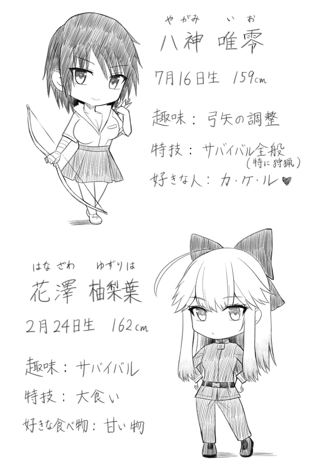 Isekai Rakuraku Survival Seizon Skill Kyosha No Ore Ga Bishojo Yon Nin to Kurasu Mujinto Seikatsu vol 06 page 106 - big breasts full censorship hentai manga - read online free