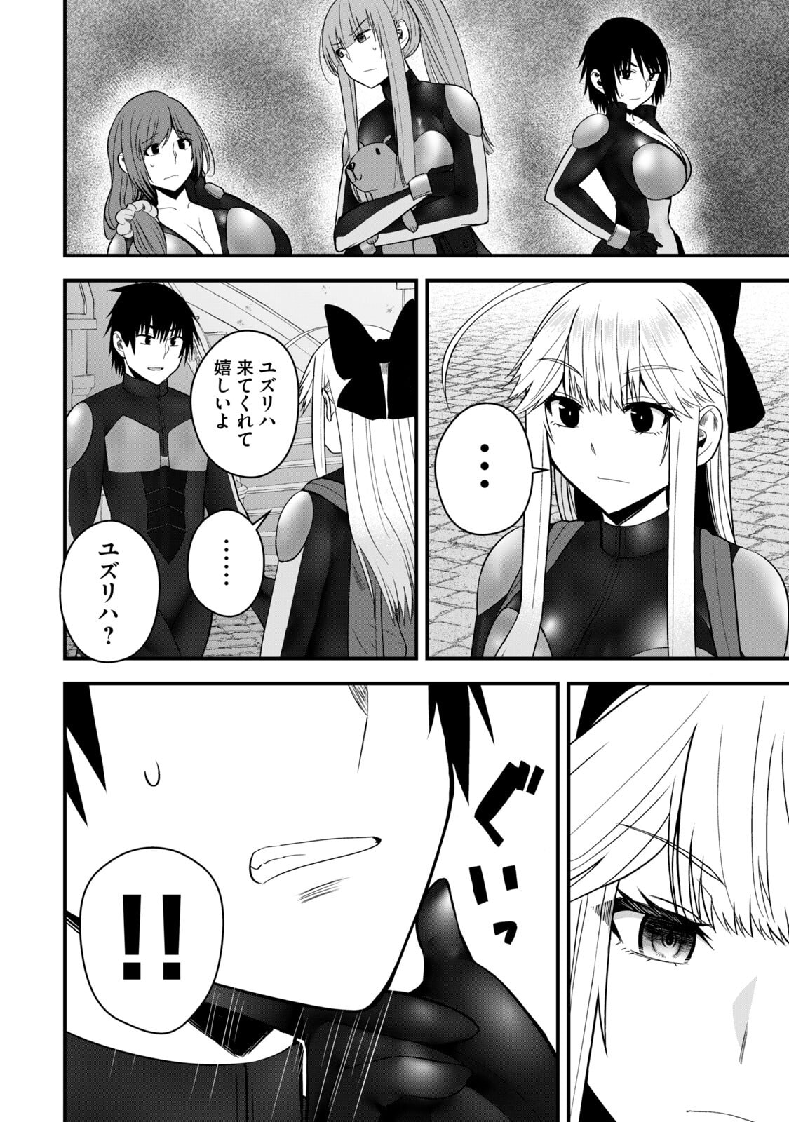 Isekai Rakuraku Survival Seizon Skill Kyosha No Ore Ga Bishojo Yon Nin to Kurasu Mujinto Seikatsu vol 06 page 134 - big breasts full censorship hentai manga - read online free