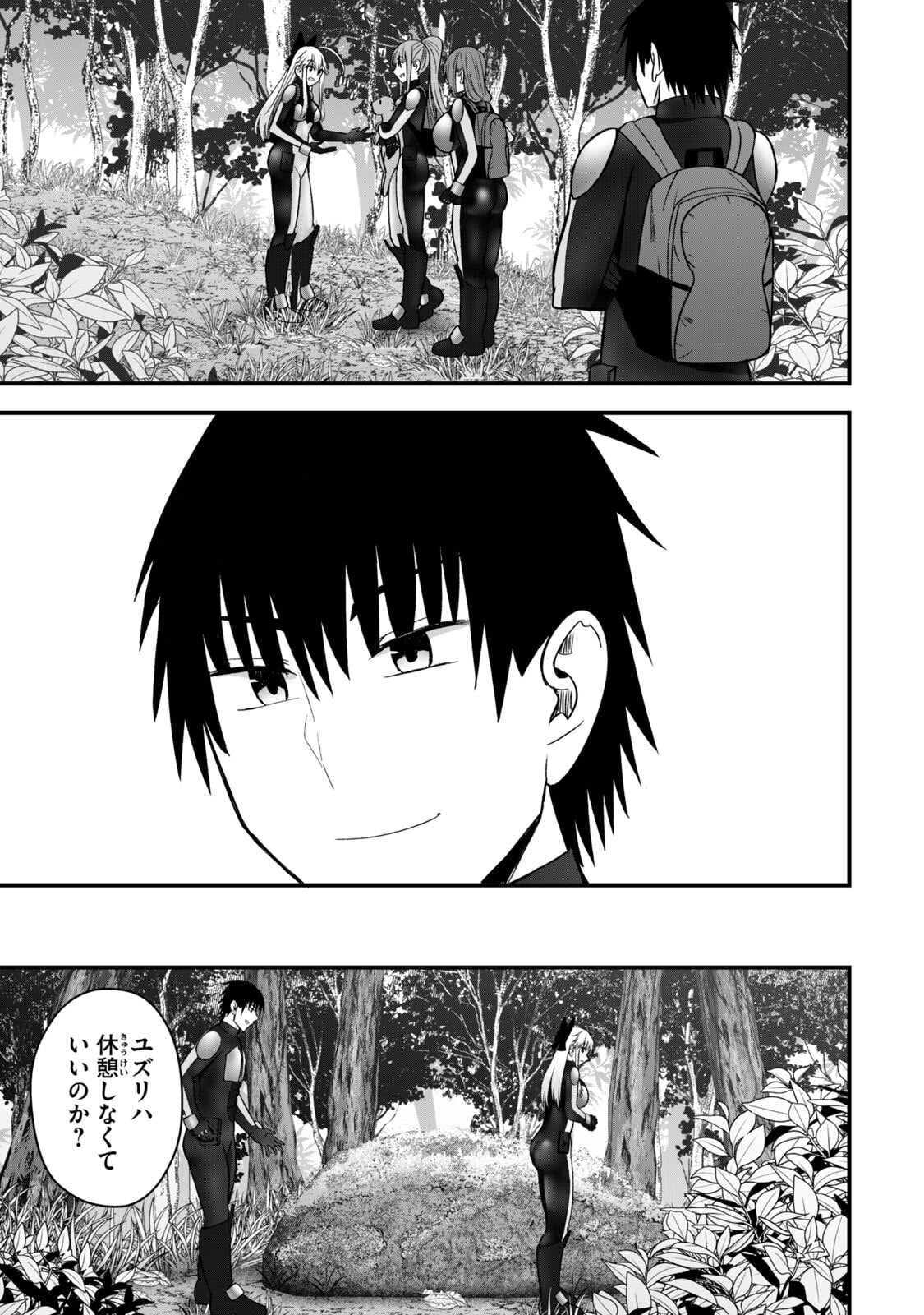 Isekai Rakuraku Survival Seizon Skill Kyosha No Ore Ga Bishojo Yon Nin to Kurasu Mujinto Seikatsu vol 06 page 165 - sole male full censorship hentai manga - read online free
