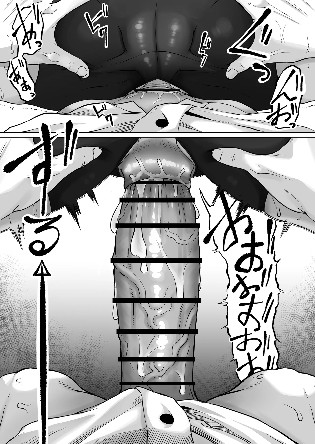 Shiriana Benjo KaiNi page 55 original parody - nakadashi big penis hentai manga - read online free
