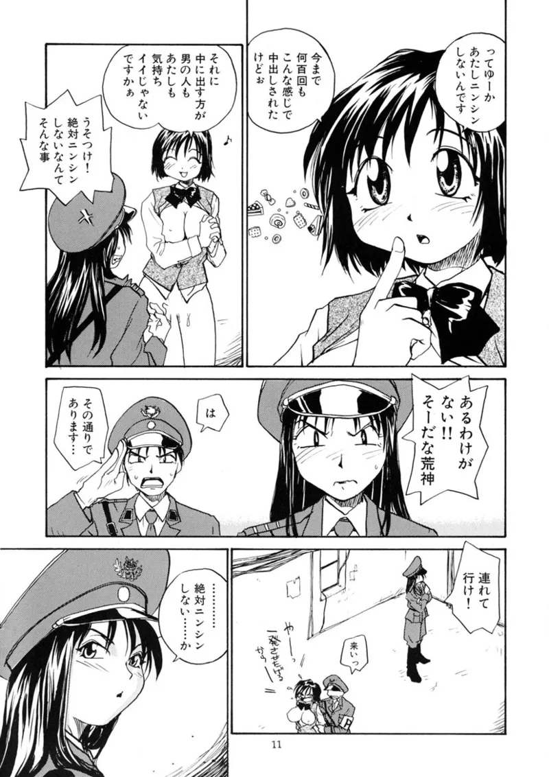 Cs - Page 10
