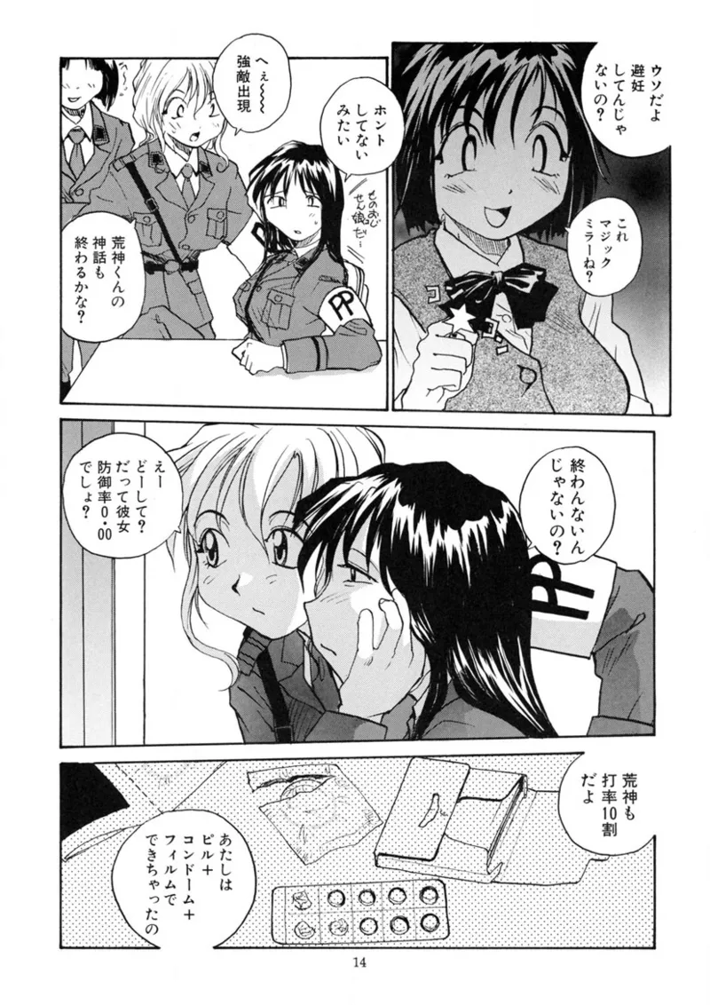 Cs page 13 original parody - read online free