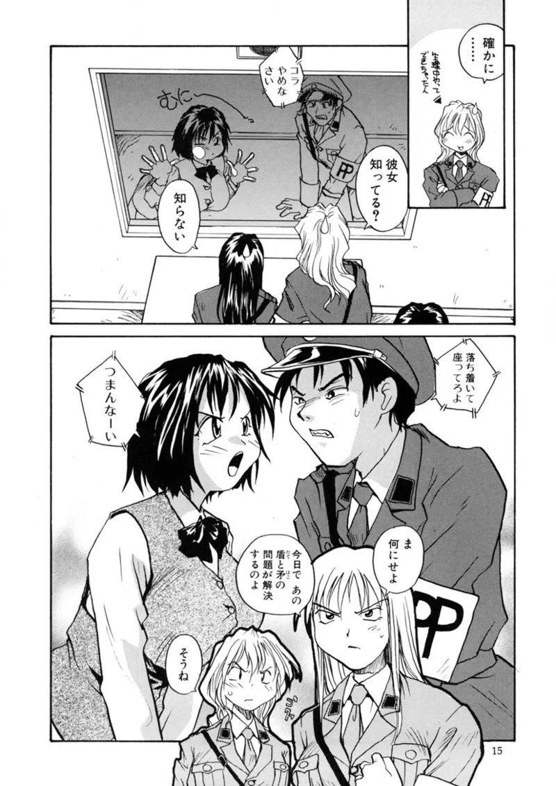 Cs - Page 14
