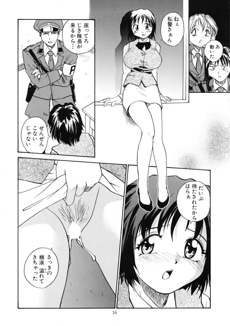Cs - Page 15