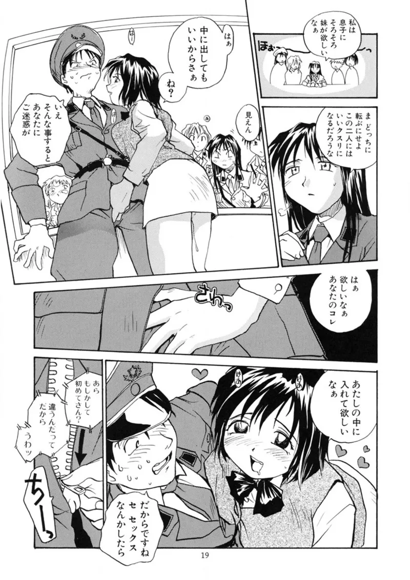 Cs page 18 original parody - read online free