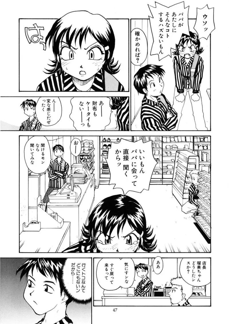 Cs page 46 original parody - read online free