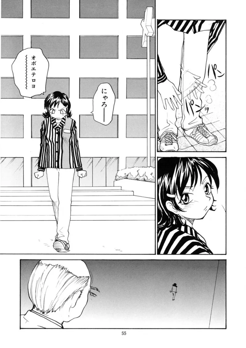 Cs page 54 original parody - read online free