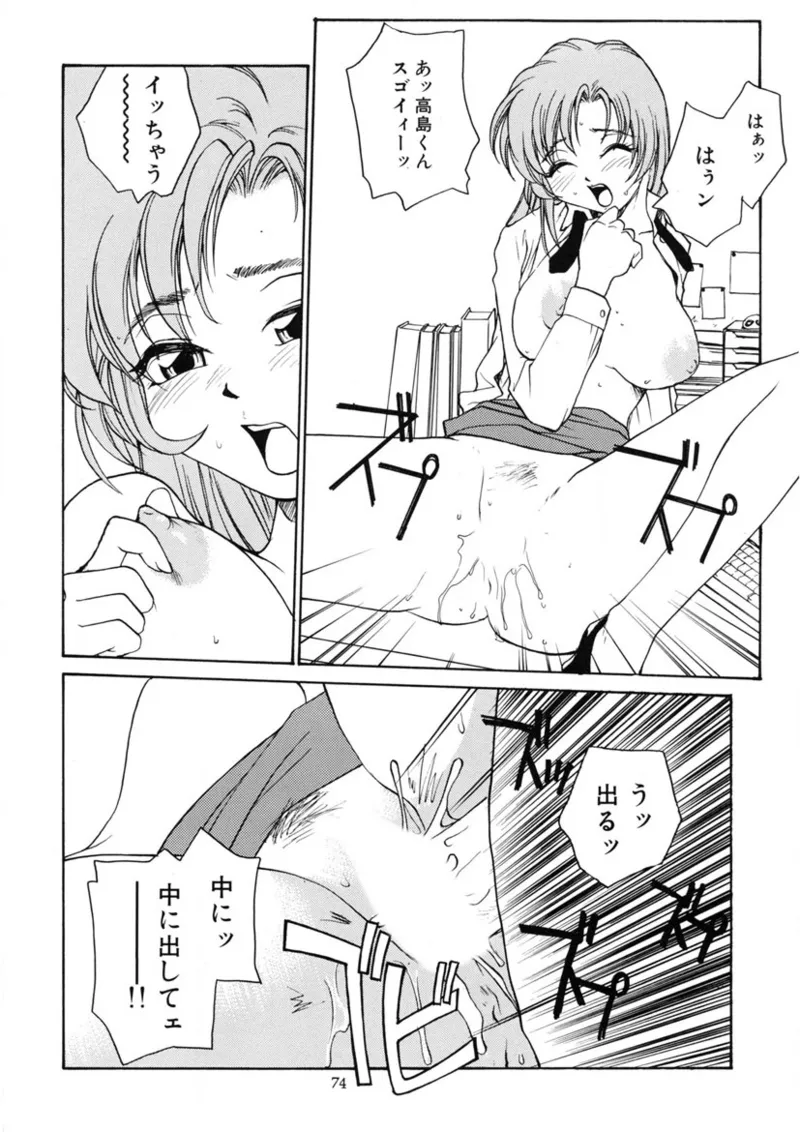 Cs page 73 original parody - read online free