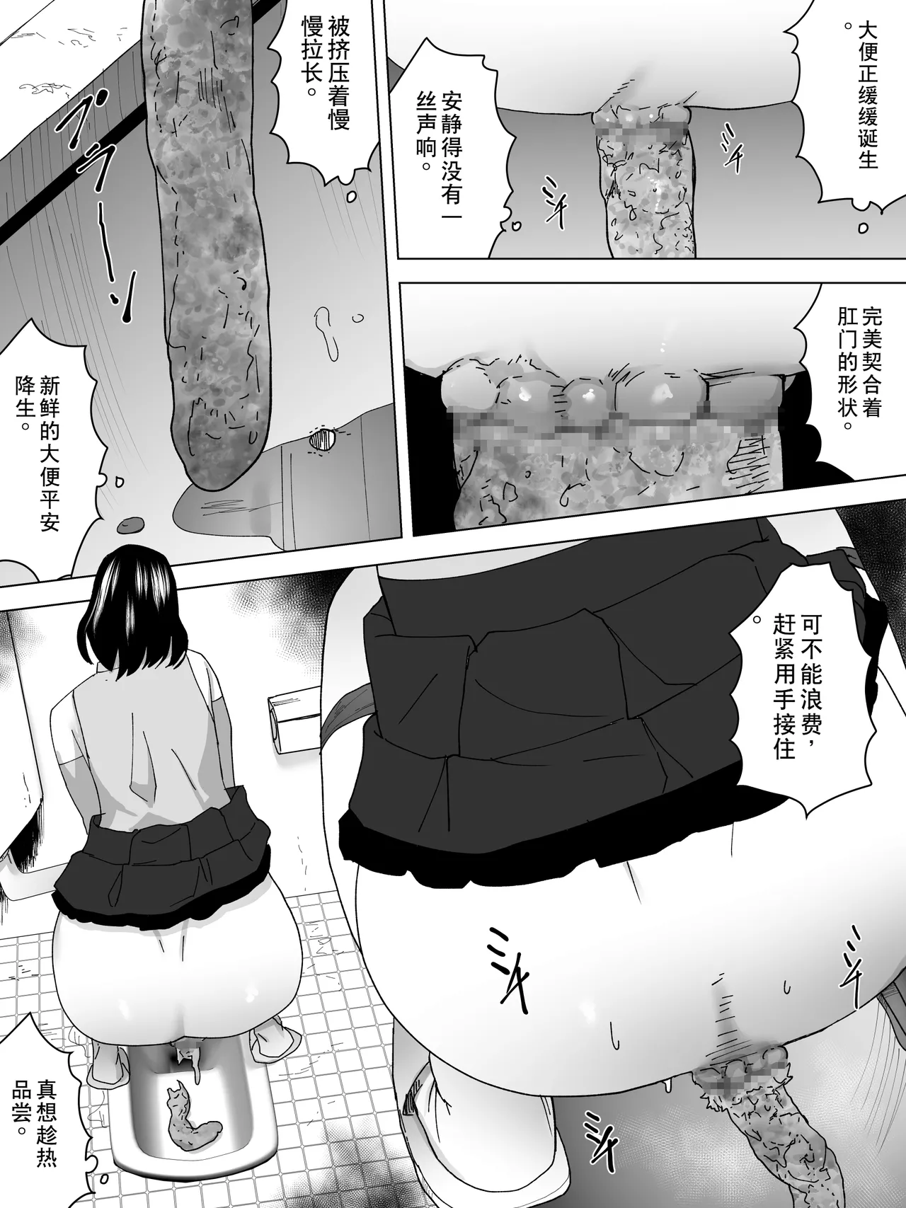 Osuikan HikikomiーJoukai no Bijin Benjoー page 13 original parody - rough translation hentai manga - read online free