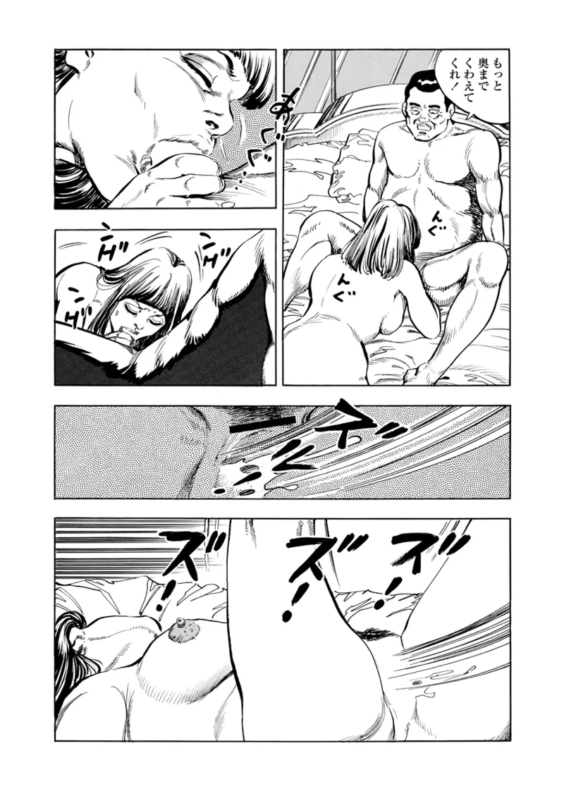 Gekkan Hitozumanko Lovers vol. 1 page 39 - big breasts glasses hentai manga - read online free