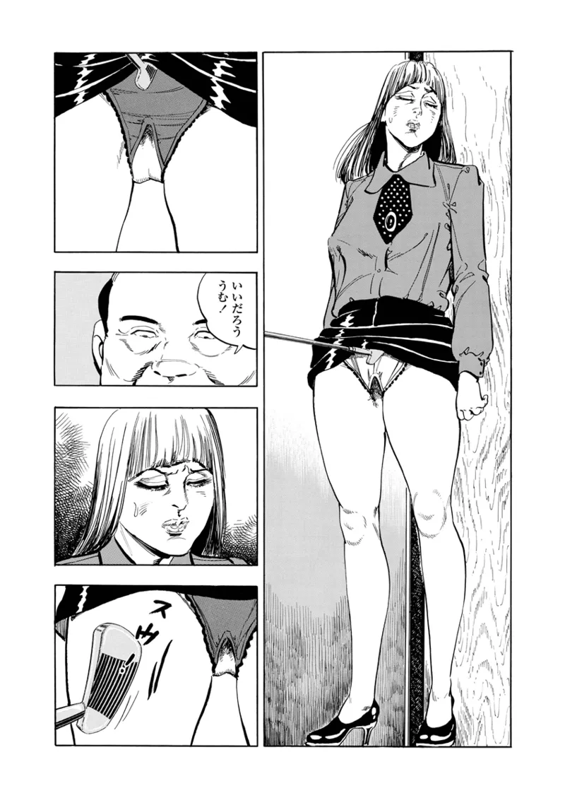 Gekkan Hitozumanko Lovers vol. 1 page 44 - big breasts glasses hentai manga - read online free