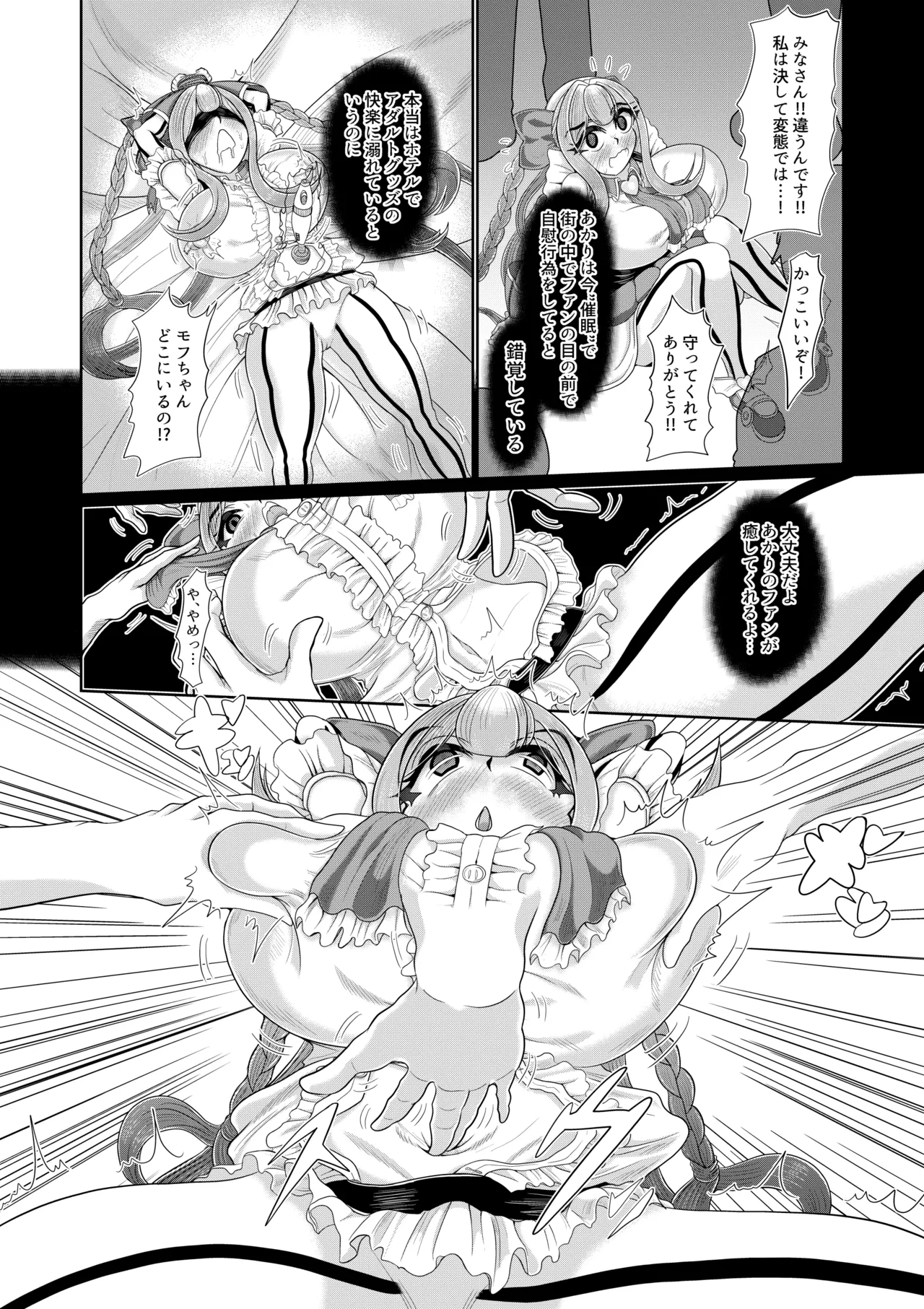Saimin Mahou Shoujo page 19 original parody - sole female sole male hentai manga - read online free