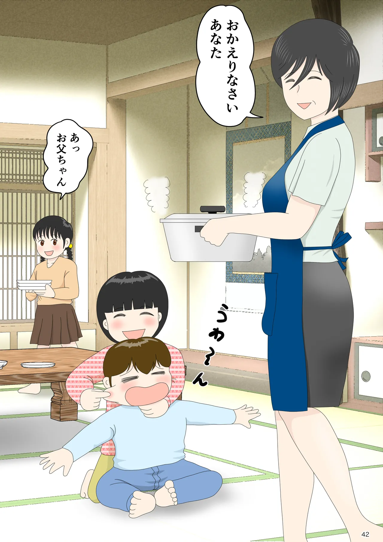 Onaneta Kaa-san Bessekaisen 8 page 43 original parody - milf cheating hentai manga - read online free