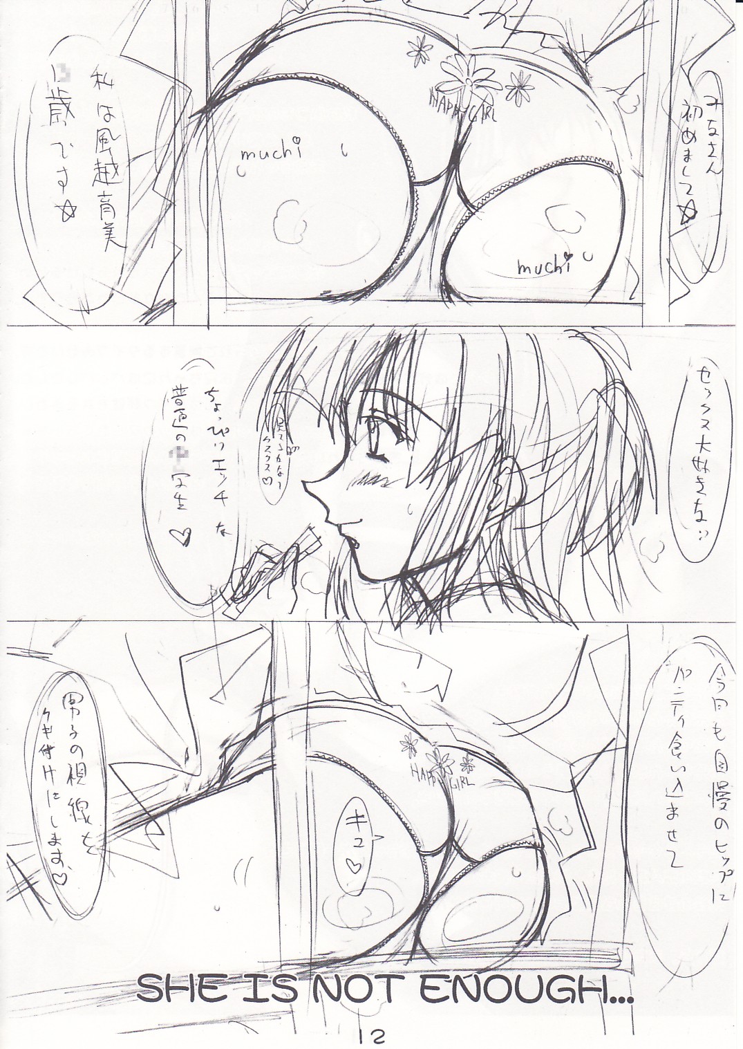 QUICK COMMUNICATIONS page 11 original parody - anal mosaic censorship hentai manga - read online free