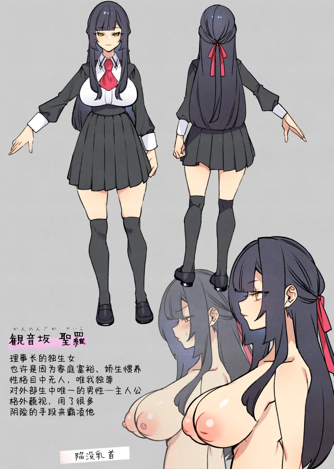 [ぷぅのぷぅぷぅぷぅ (しんどう)]犯され催眠~男子1人しかいない学園で...最悪のイジメっこに犯されまくる~_催●の逆襲-在女子學園內不斷遭受太妹侵犯 1~5[中国翻訳][無修正] page 50 - uncensored rough translation hentai manga - read online free