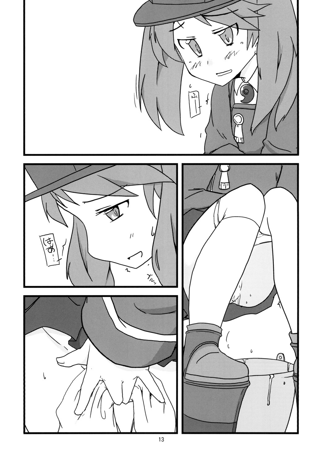 Nyoui Shoujo 16 -Murakumo ga Omorashi suru dake no Hon page 15 featuring teitoku kantai collection parody - sole male glasses hentai manga - read online free