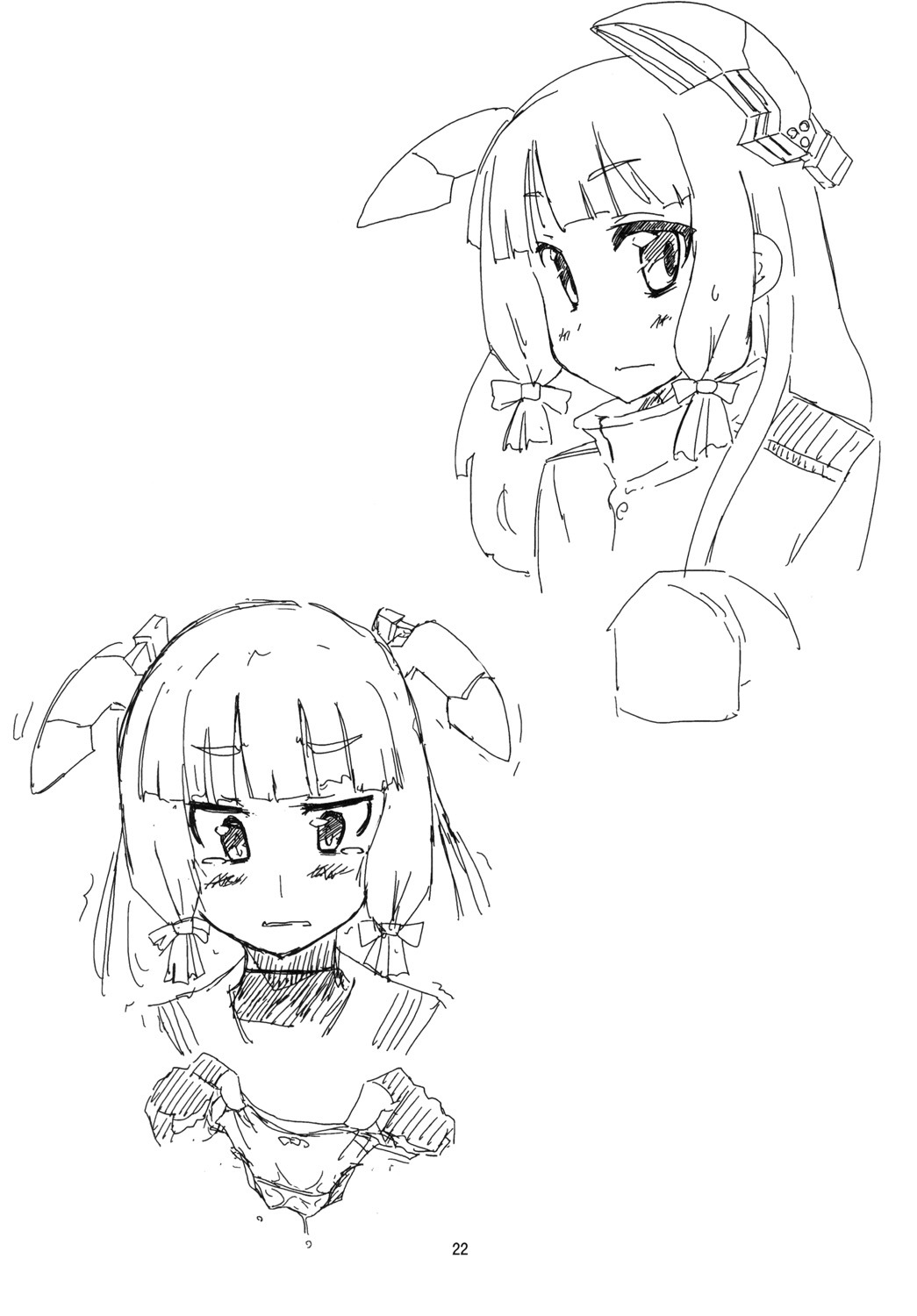 Nyoui Shoujo 16 -Murakumo ga Omorashi suru dake no Hon page 24 featuring murakumo kantai collection parody - humiliation glasses hentai manga - read online free