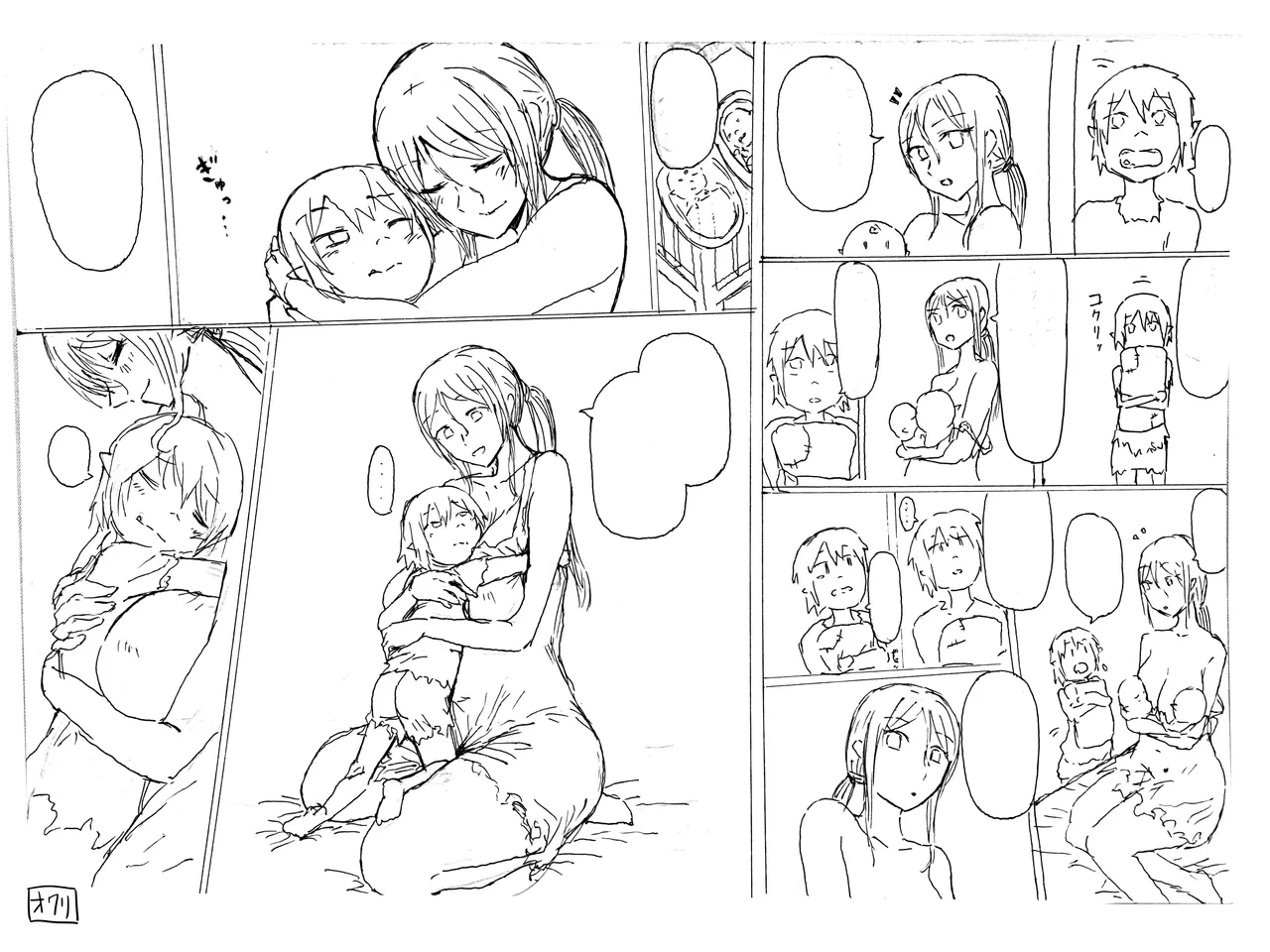 オークの赤ちゃんなんか孕みたくないわ！ page 20 original parody - orc hentai manga - read online free