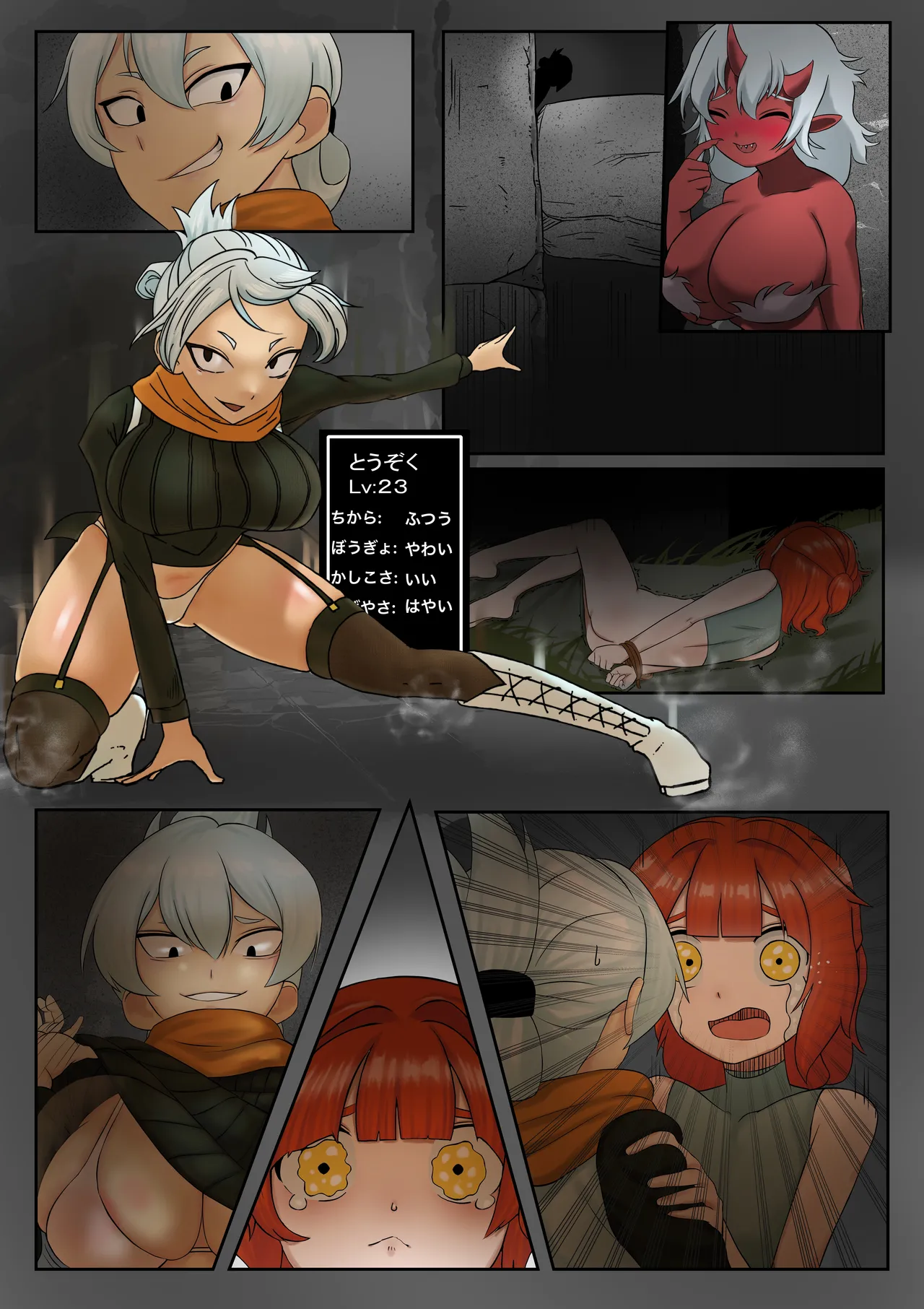 A Monster Swarm Has Appeared page 32 - full color big breasts hentai manga - read online free