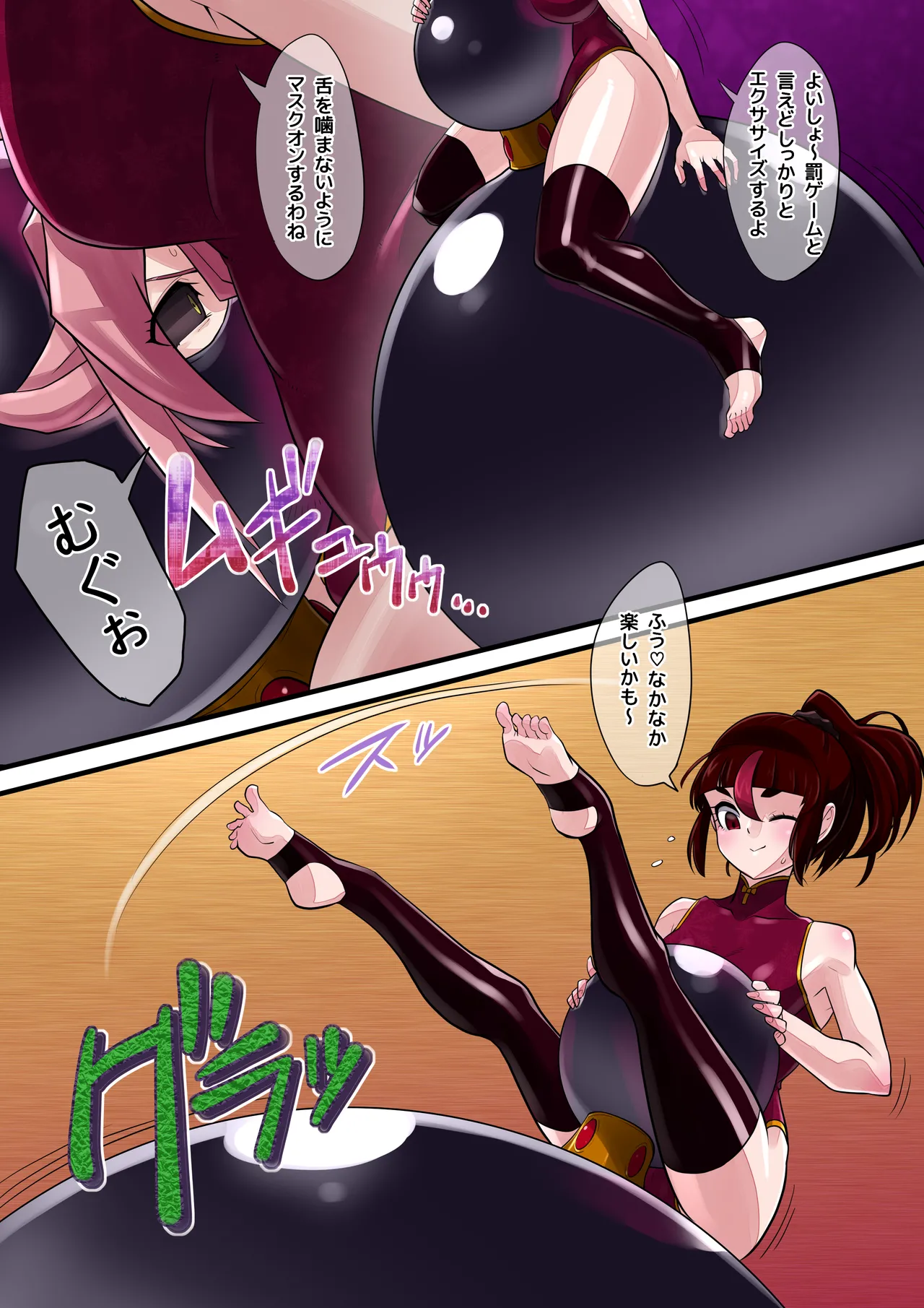 Preview page 2
