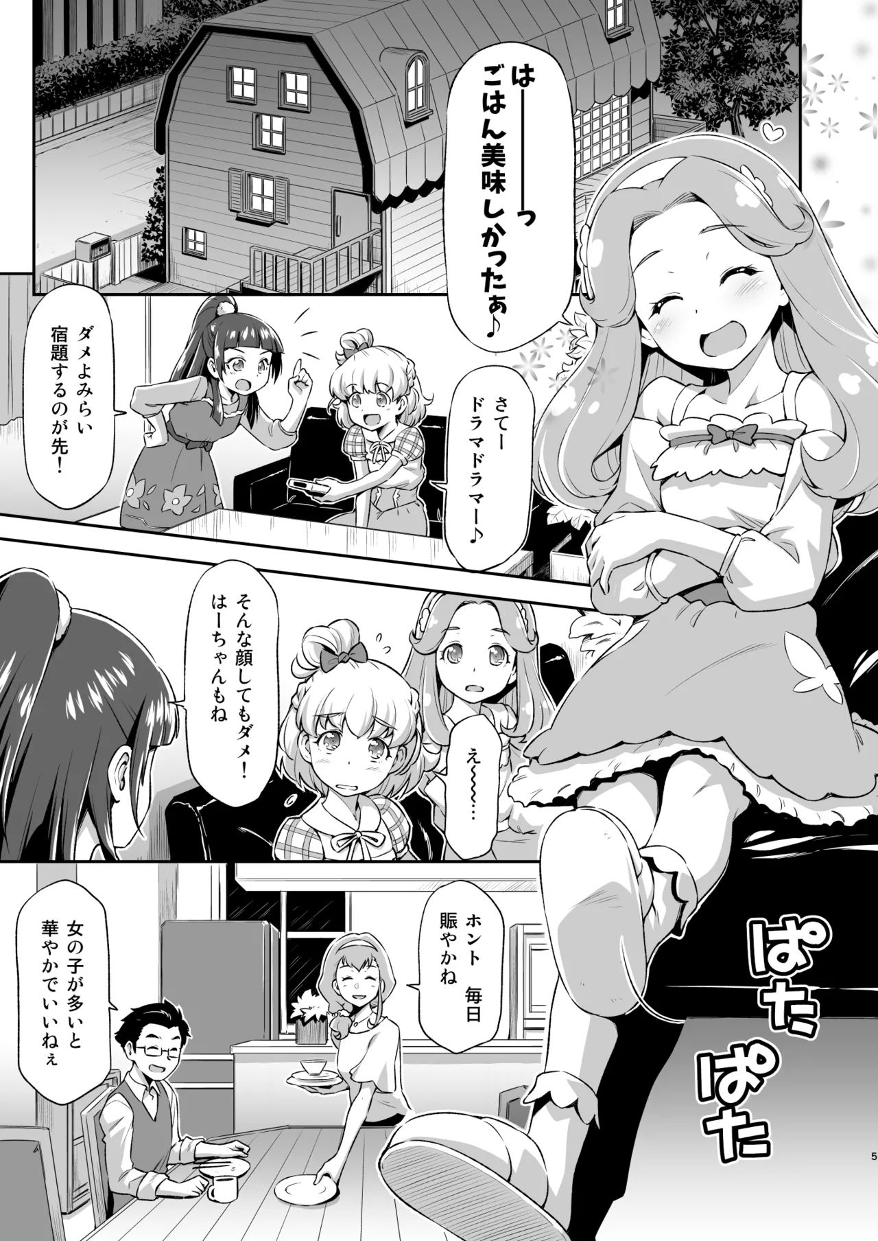 Preview page 4