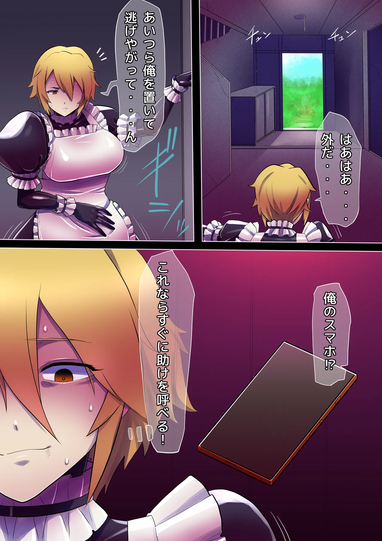 Black girl transformation in the ruins 1-2 page 9 original parody - maid latex hentai manga - read online free