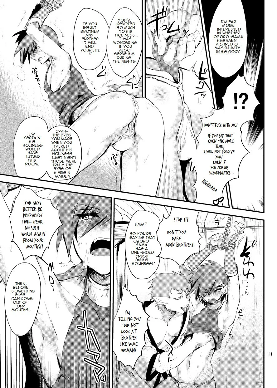 Wakasama Kanraku Oboro Kuzushi - Page 13