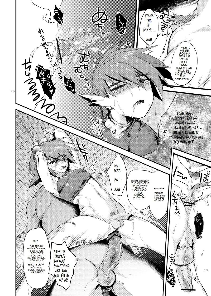 Wakasama Kanraku Oboro Kuzushi - Page 15