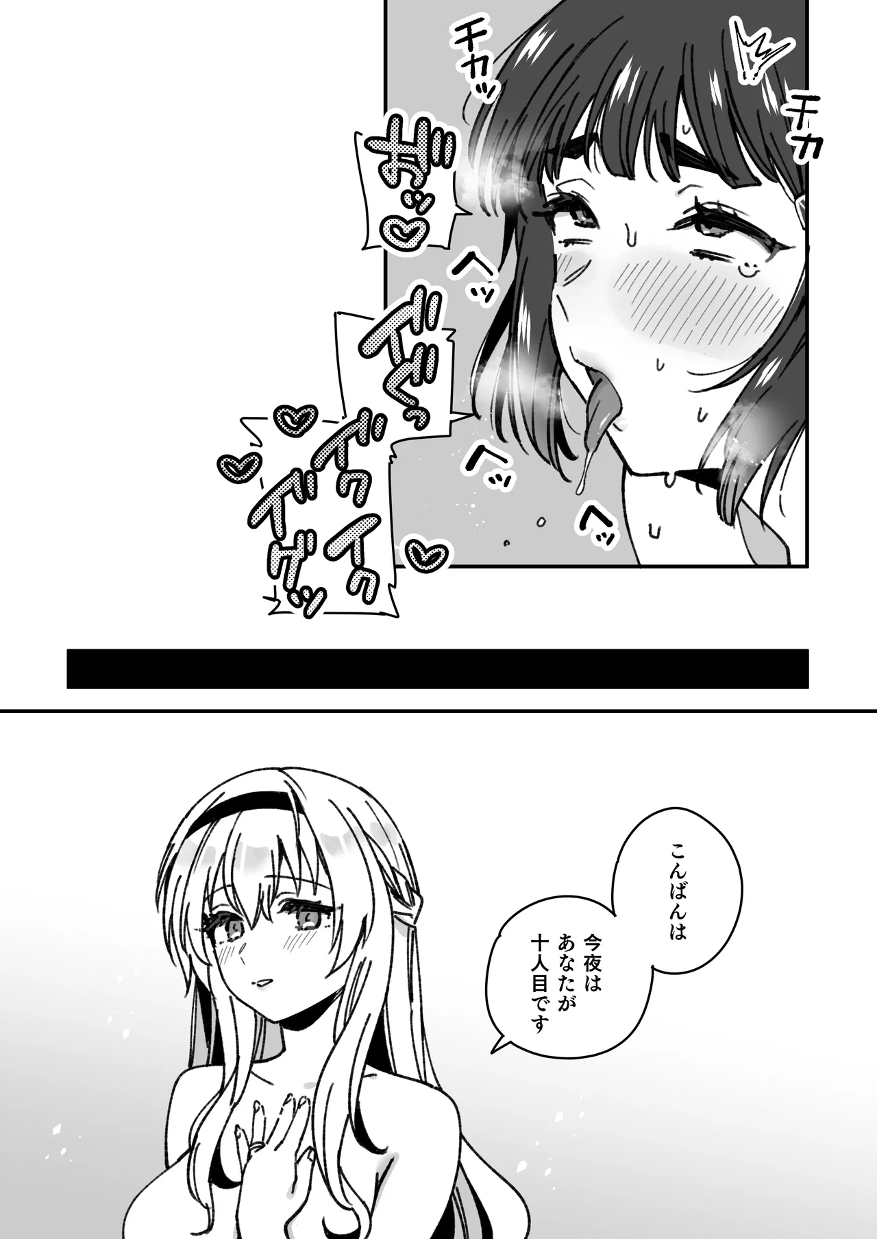 Kanmusu Warspite Tachi No Manga page 15 featuring warspite kantai collection parody - x-ray big breasts hentai manga - read online free