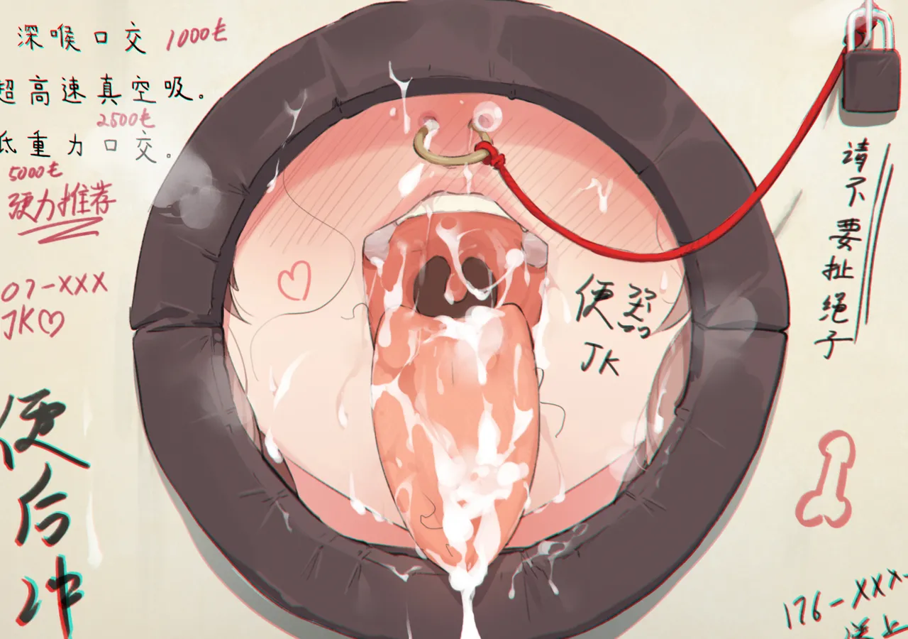 Caisan [Chinese]明日方舟全集整理 - Page 8