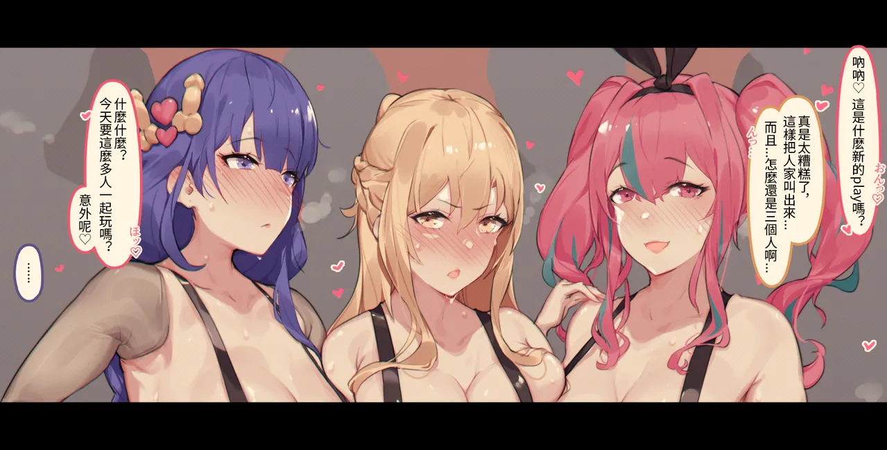 Caisan [Chinese]豚奴娼館剧情顺序全集整理 page 33 original parody - compilation group hentai manga - read online free