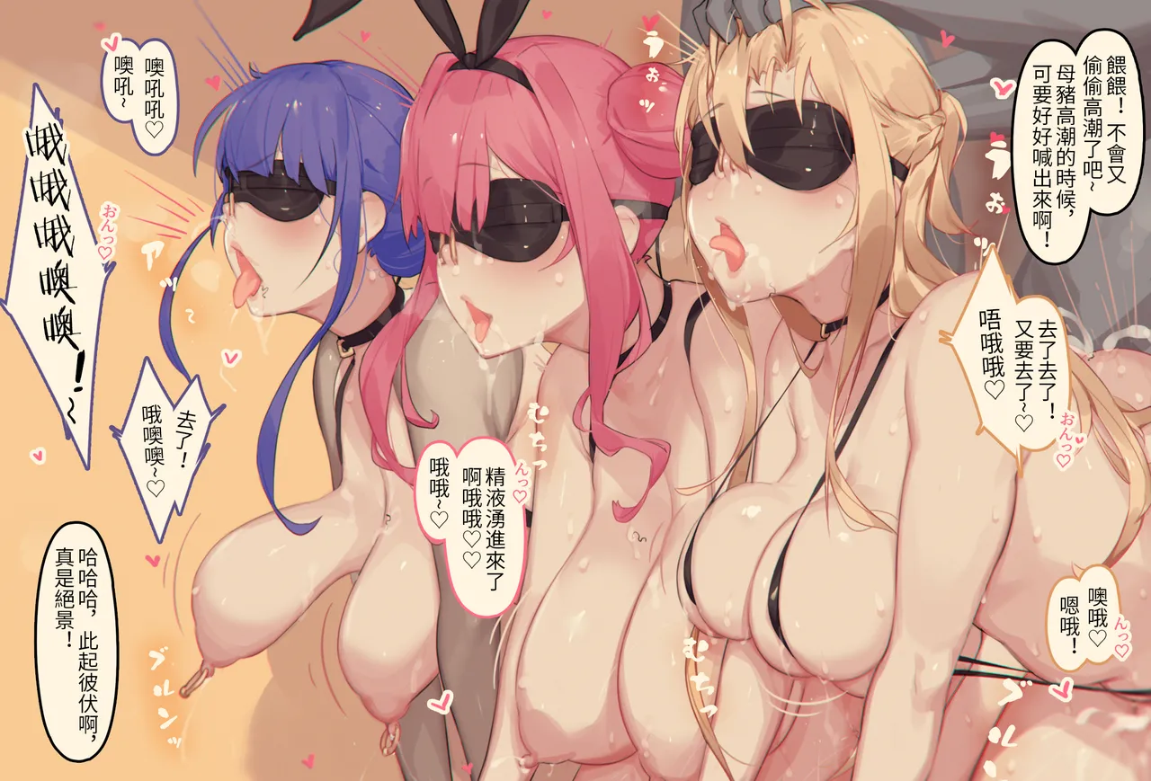 Caisan [Chinese]豚奴娼館剧情顺序全集整理 page 39 original parody - compilation group hentai manga - read online free