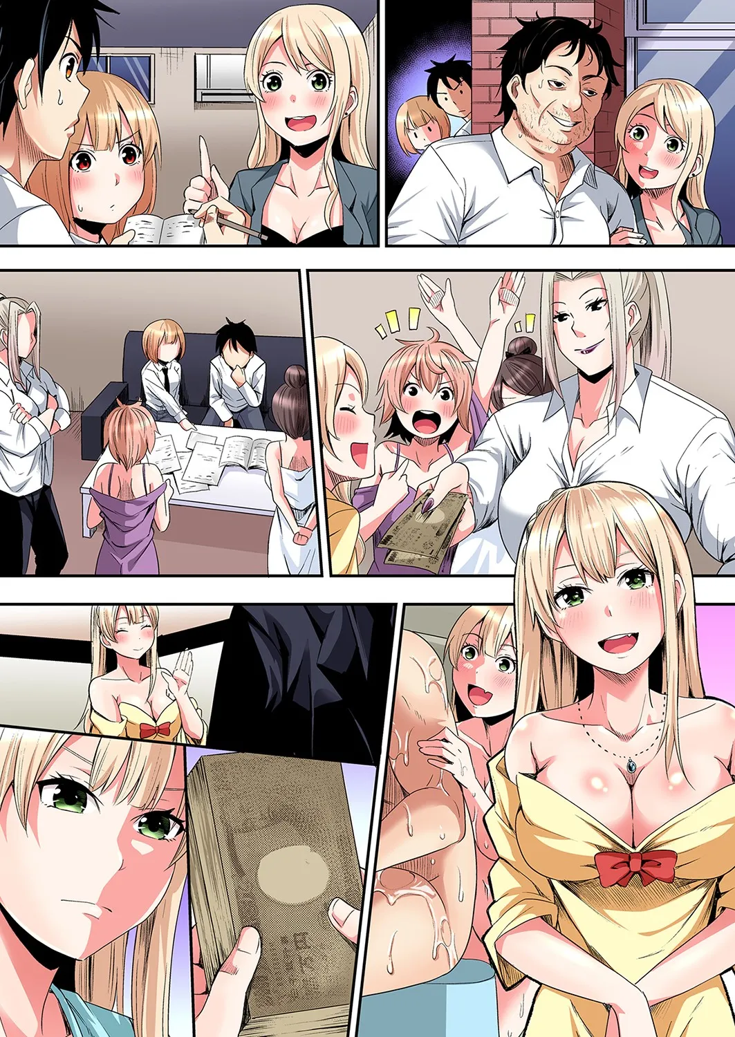 Gal Mama to Pakopako SEX ~ Hitozuma no Chouzetsu Tech ni Majiiki Zecchou! Ch. 24-45 page 298 - squirting inseki hentai manga - read online free