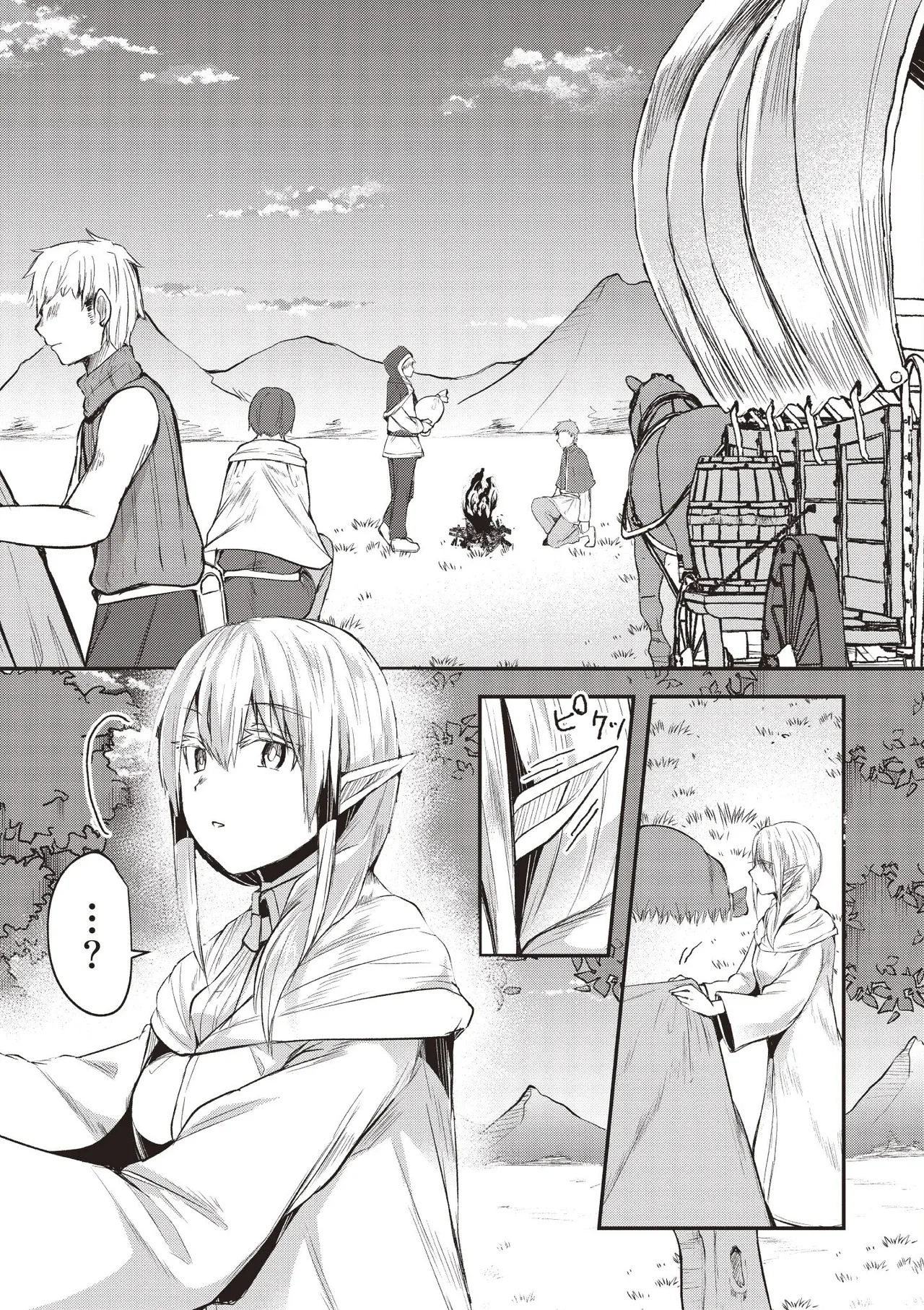 Inbi na Doukutsu no Sono Oku de 1 page 162 inbi na doukutsu no sono oku de parody - big breasts hentai manga - read online free