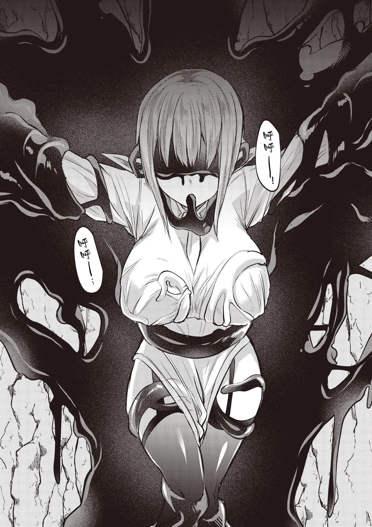 Inbi na Doukutsu no Sono Oku de 2 page 94 inbi na doukutsu no sono oku de parody - big breasts hentai manga - read online free