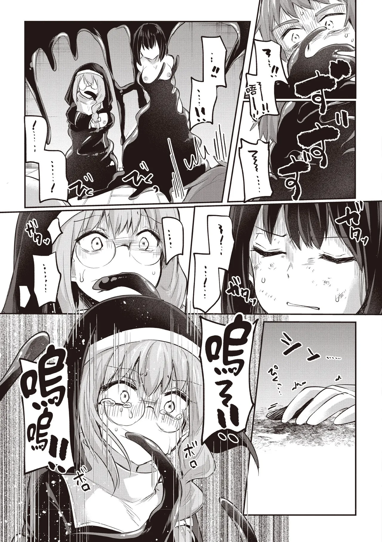 Inbi na Doukutsu no Sono Oku de 3 page 121 inbi na doukutsu no sono oku de parody - maid hentai manga - read online free