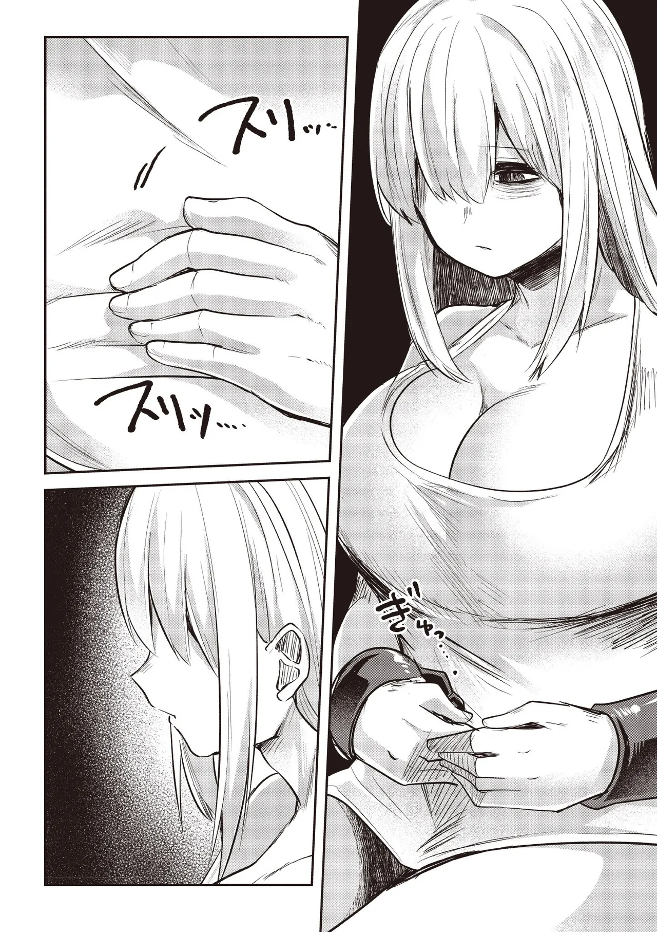 Inbi na Doukutsu no Sono Oku de 3 page 154 inbi na doukutsu no sono oku de parody - maid hentai manga - read online free