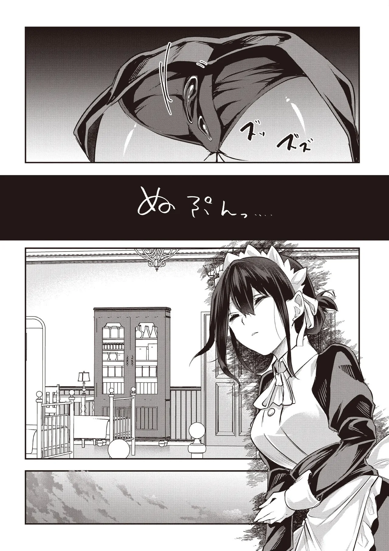 Inbi na Doukutsu no Sono Oku de 3 page 23 inbi na doukutsu no sono oku de parody - maid hentai manga - read online free