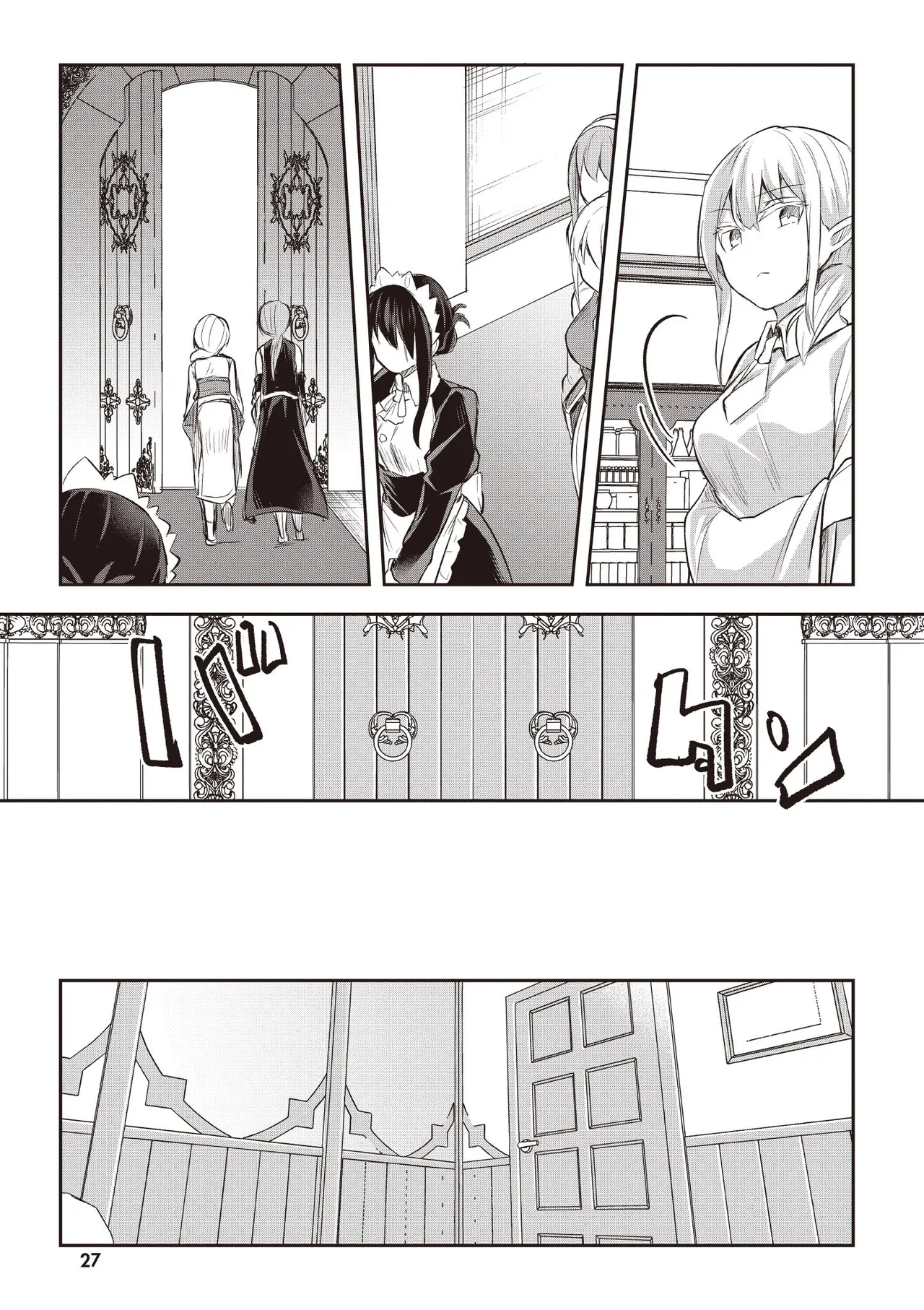 Inbi na Doukutsu no Sono Oku de 3 page 29 inbi na doukutsu no sono oku de parody - maid hentai manga - read online free