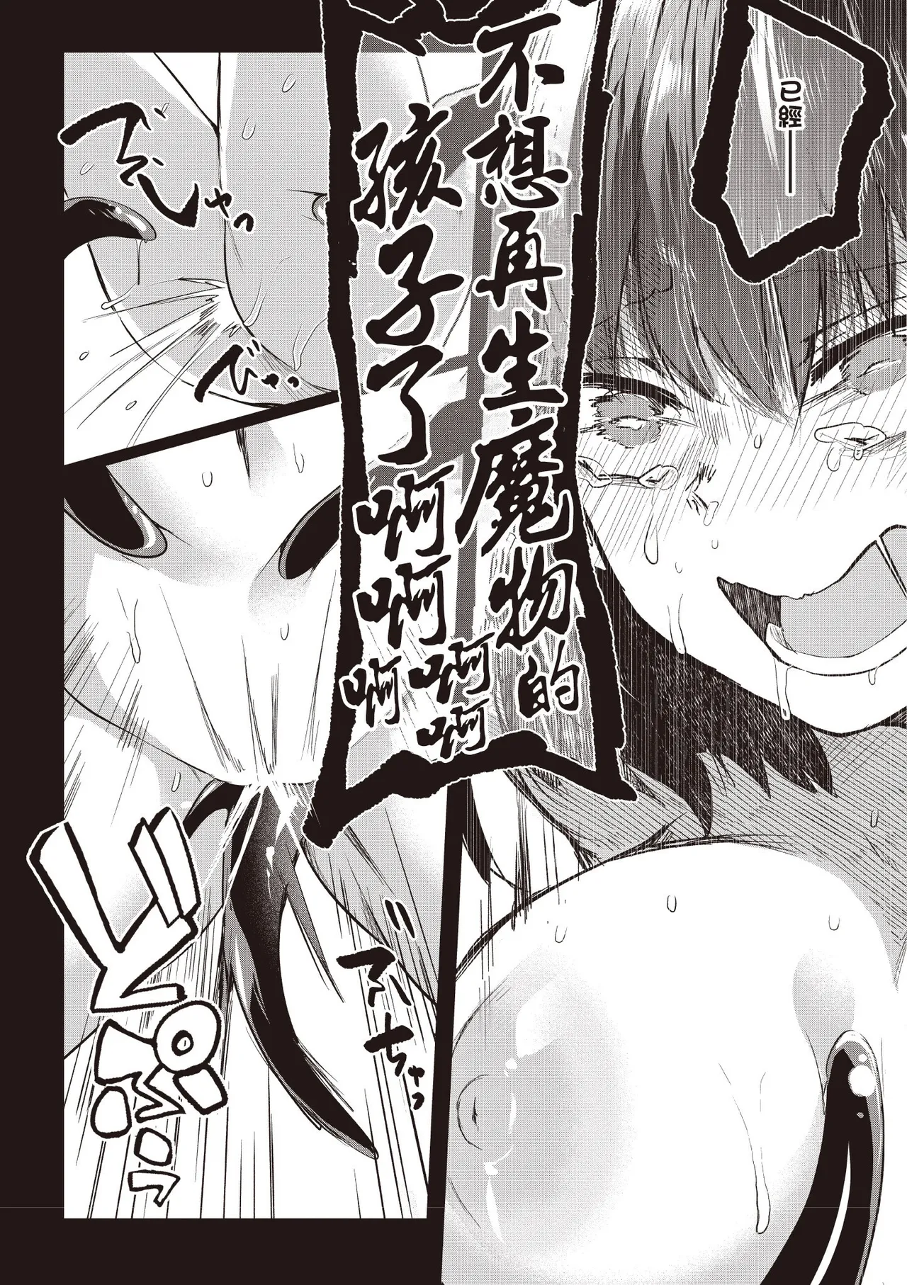 Inbi na Doukutsu no Sono Oku de 3 page 98 inbi na doukutsu no sono oku de parody - maid hentai manga - read online free