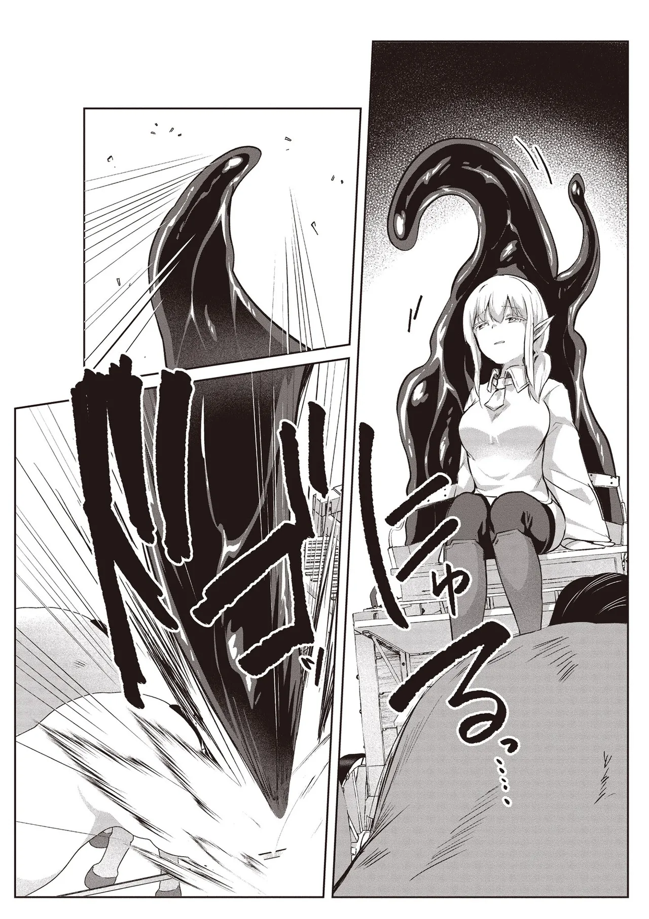 Inbi na Doukutsu no Sono Oku de 4 - Page 119