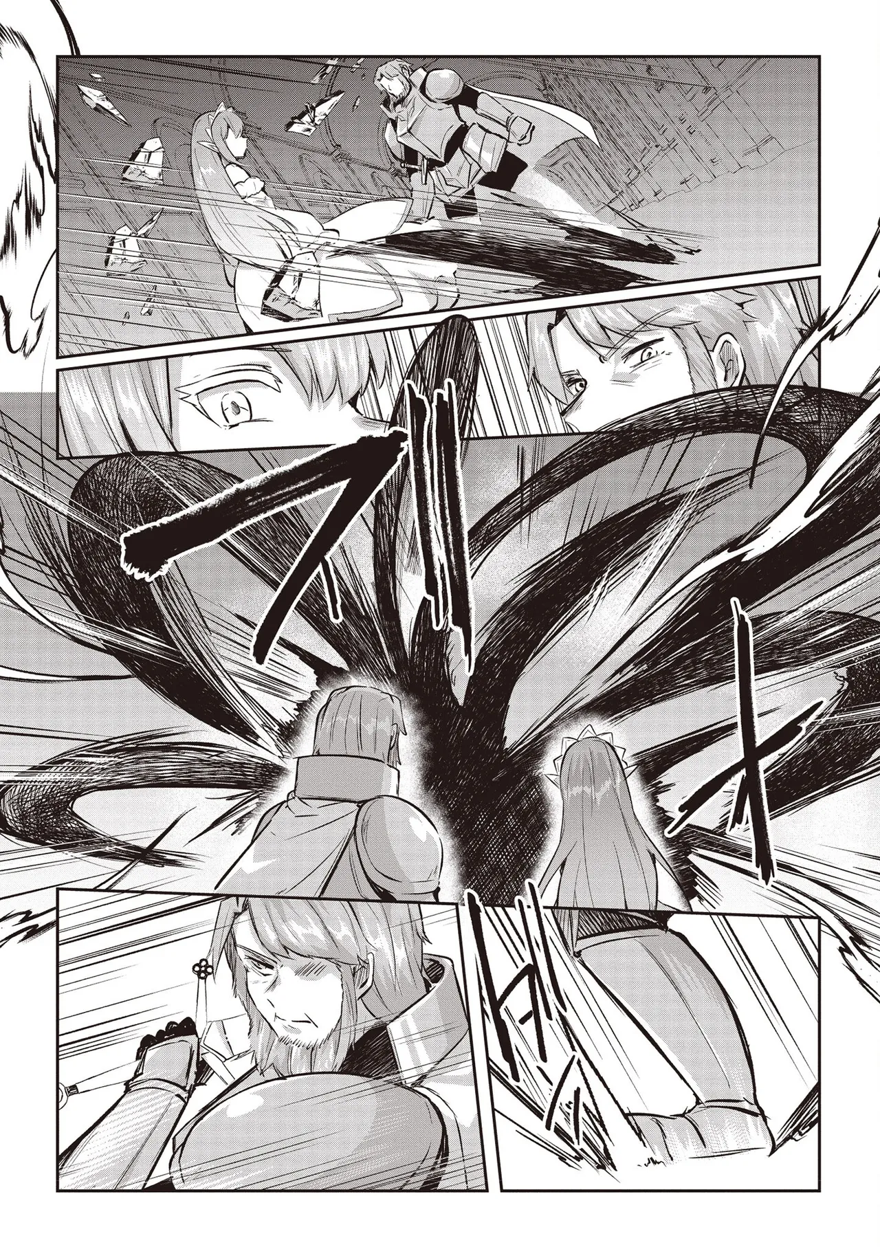 Inbi na Doukutsu no Sono Oku de 4 - Page 135
