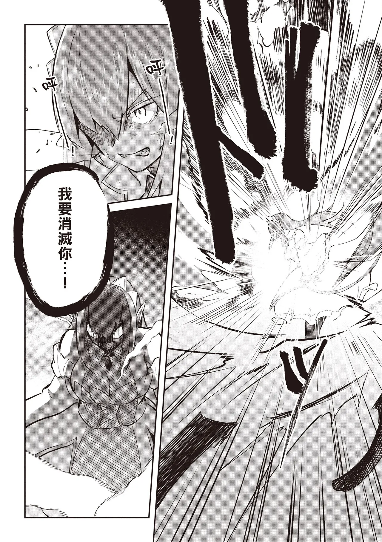 Inbi na Doukutsu no Sono Oku de 4 page 157 inbi na doukutsu no sono oku de parody - big breasts multi-work series hentai manga - read online free