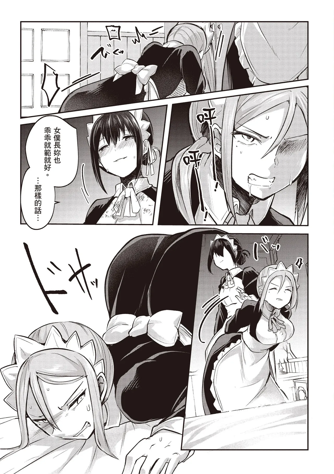 Inbi na Doukutsu no Sono Oku de 4 page 29 inbi na doukutsu no sono oku de parody - big breasts multi-work series hentai manga - read online free