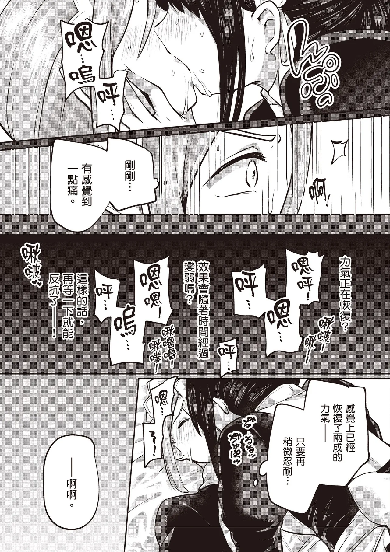 Inbi na Doukutsu no Sono Oku de 4 page 48 inbi na doukutsu no sono oku de parody - big breasts multi-work series hentai manga - read online free