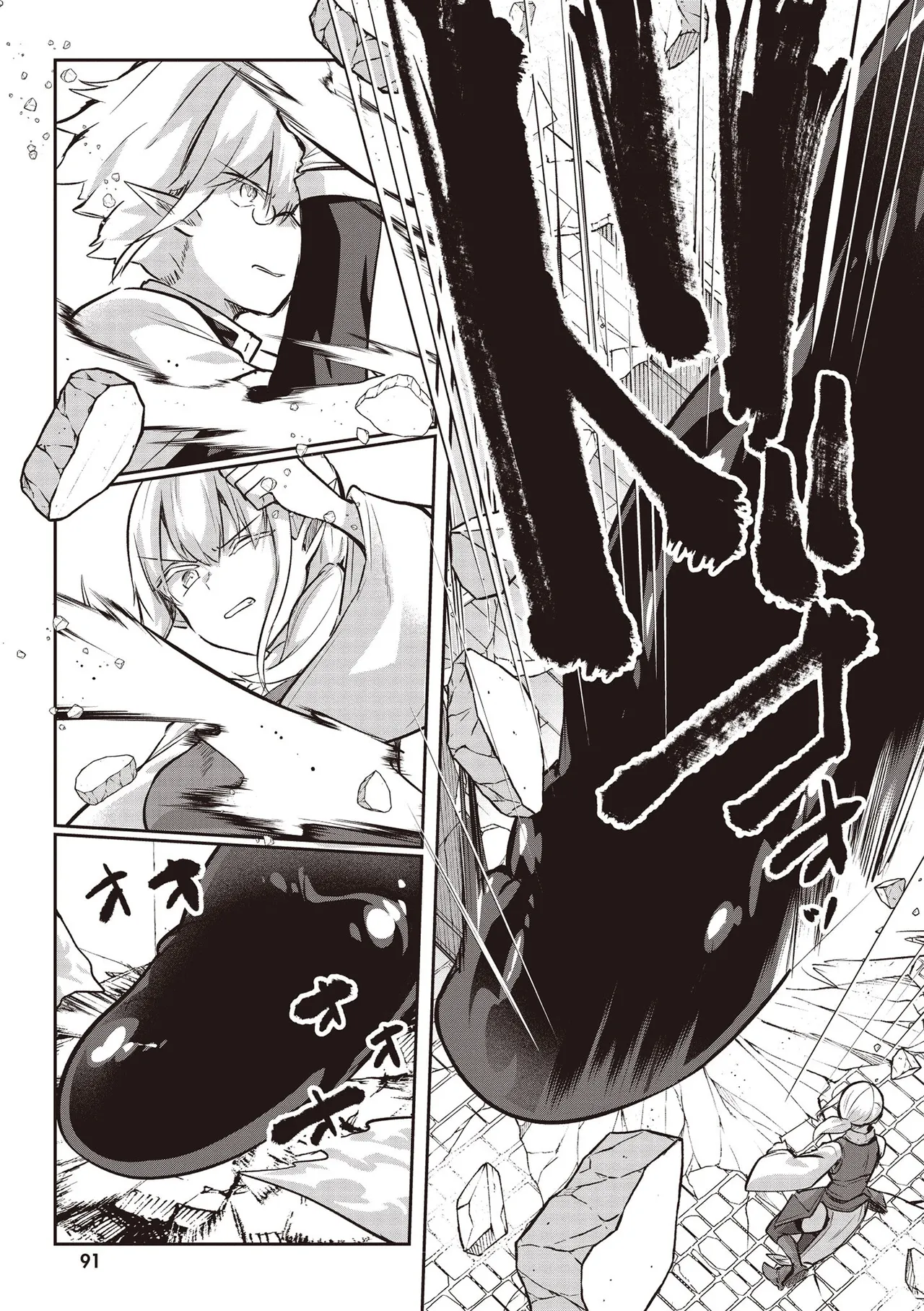 Inbi na Doukutsu no Sono Oku de 4 page 93 inbi na doukutsu no sono oku de parody - big breasts multi-work series hentai manga - read online free