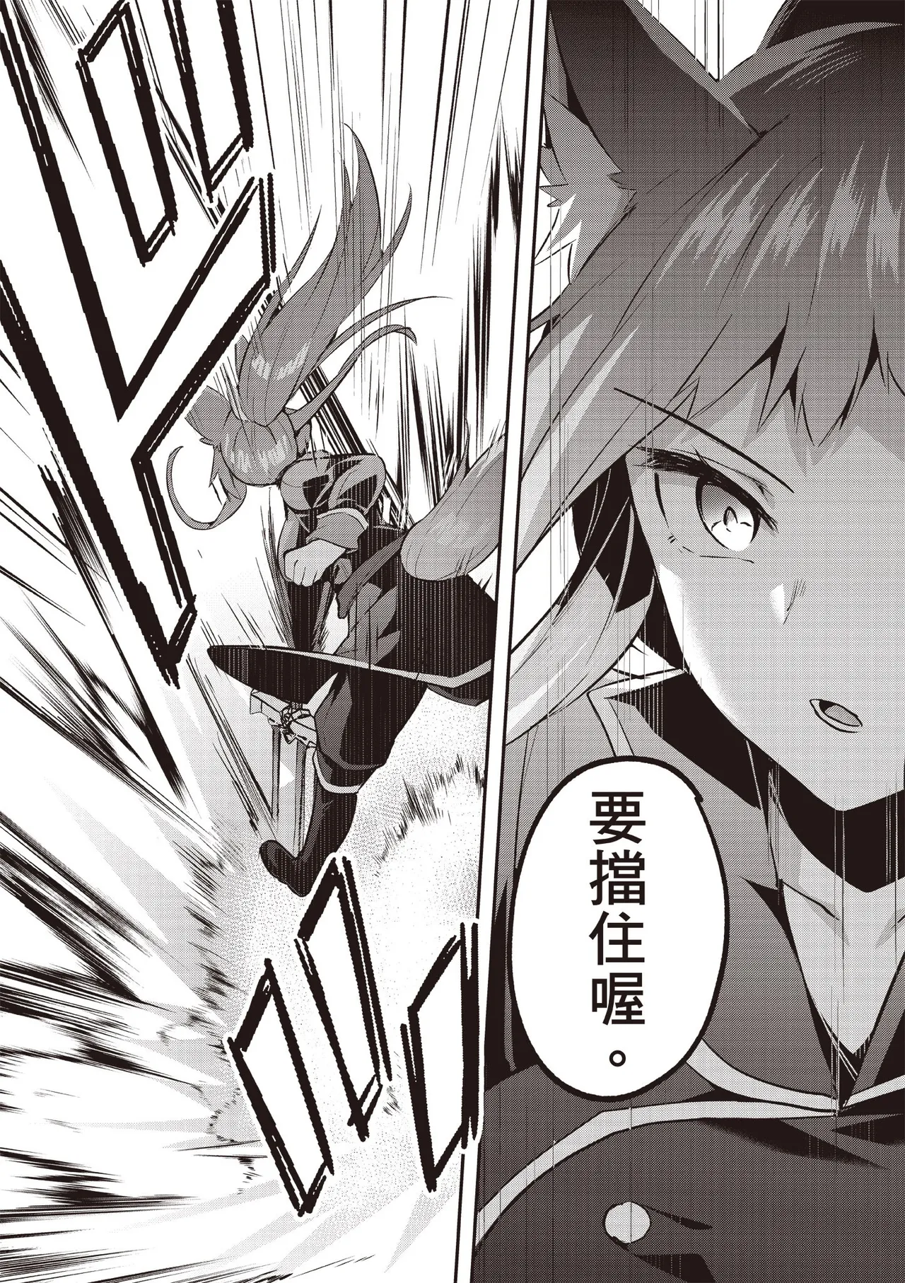 Inbi na Doukutsu no Sono Oku de 5 page 102 inbi na doukutsu no sono oku de parody - big breasts hentai manga - read online free