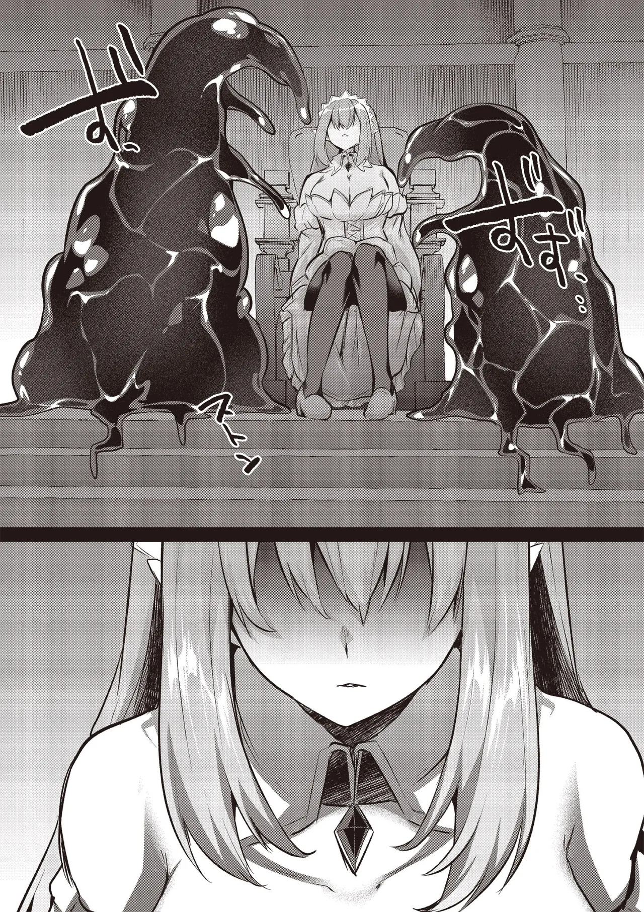 Inbi na Doukutsu no Sono Oku de 5 page 23 inbi na doukutsu no sono oku de parody - big breasts hentai manga - read online free